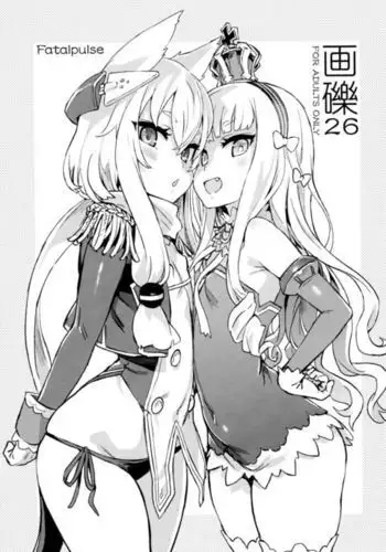 火野_イ ～悪霊退散編～
