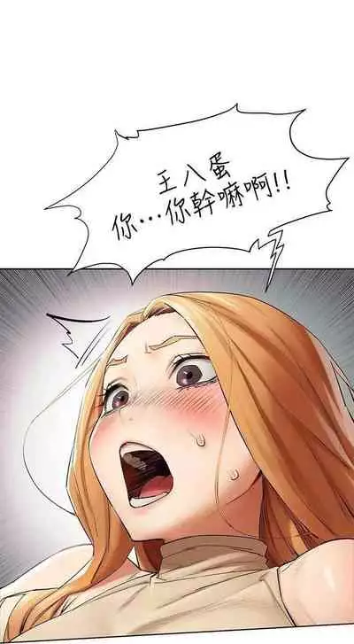 衝突 123-147 CHI mangaroshionline.blogspot.com