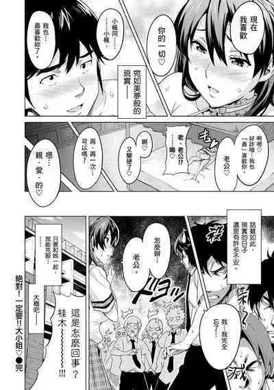 Sister Breeder | 姊妹調教飼育者