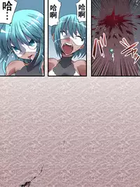 [Atelier Hachifukuan] Superheroine Yuukai Ryoujoku 13 - Superheroine in Distress - BAD ENDING [Chinese] [有条色狼汉化]