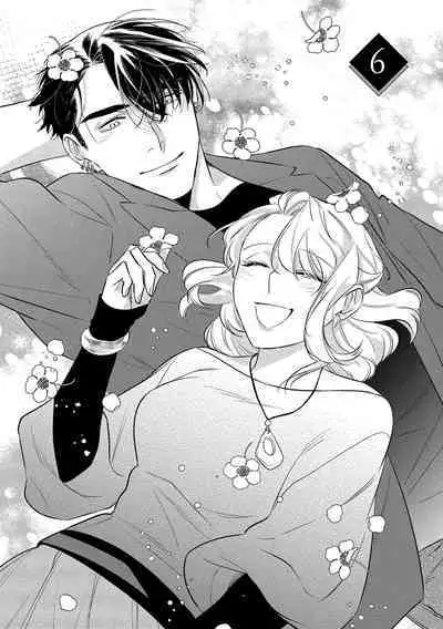 [Sassa Man] Oni no Hana Sagashi 1-7 | 鬼之花寻记~01-07话 [Chinese] [橄榄汉化组] [Digital]