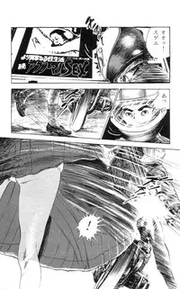 [Takashi Ishii] Tenshi no Harawata Vol. 01