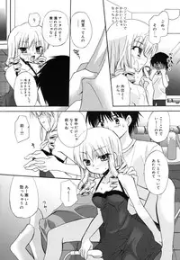 [Kimio Tamako] Boku to Kimi no Himegoto