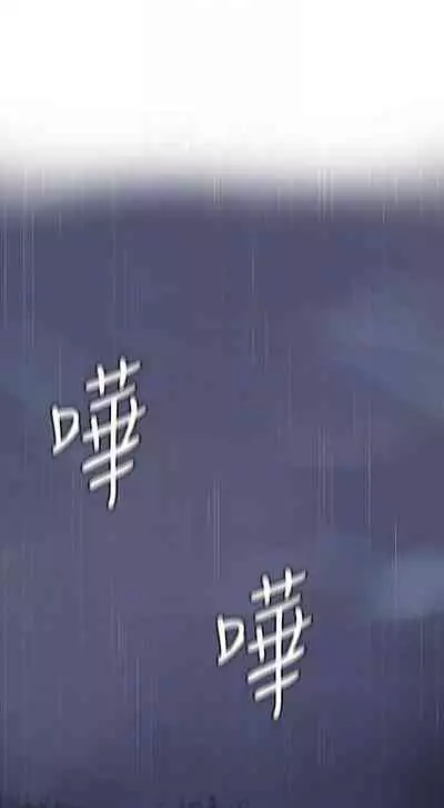 LECCION SECRETA 62-90 CHI(MANHWAROSHIXP)