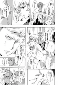 [Yuiga Naoha] Netoriya Honpo [Digital]