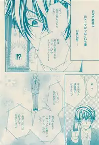 花音 2015-05