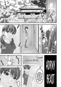 (C88) [Tairikukan Dandoudan Dan (Sakura Romako)] Injuu ~Midara na Kemono~ | Horny Beast [English] [cdragron]