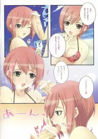 [Graphicarossa (Kentaro Yoshimura)] Shining Beach 2 (Shining Wind)