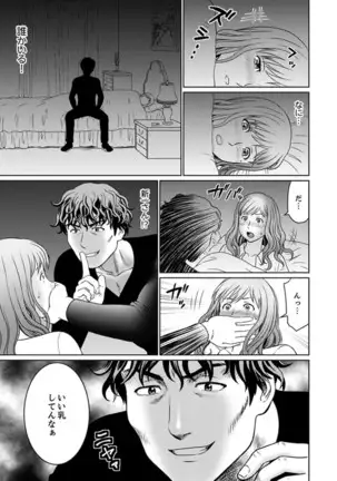 Zetsurin Gifu no Hitodzuma Choukyou ~ Otto no Me no Mae de ... 365-nichi, Name Mawasa reru Kaikan Jiru