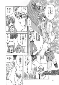 [Ohnuma Hiroshi] Kono Sakura wo Kimi e...