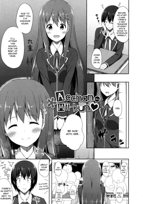 Kimi ga haramu made nando mo aishiteru | I’ll love you many times until you get pregnant