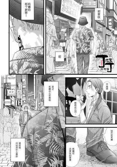Jigoku Futago ni Yome Netorarete Kyousei Kimeseku | 被地狱双子睡了老婆之后还被强制性爱