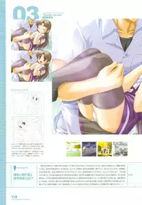 [August] Tsuki wa Higashi ni Hi wa Nishi ni ～ Operation Sanctuary ～ Visual Fan Book