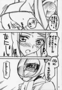 (COMIC1) [Yasyokutei (Akazaki Yasuma)] Koyoi wa Zero Curry Junbigou. (Code Geass: Lelouch of the Rebellion)