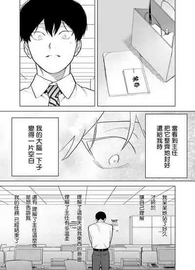 [Pokerou] Gochisou-sama ga Kikoenai! | 你还没说多谢款待! 01-05 [Chinese] [冒险者公会] [Decensored] [Digital]