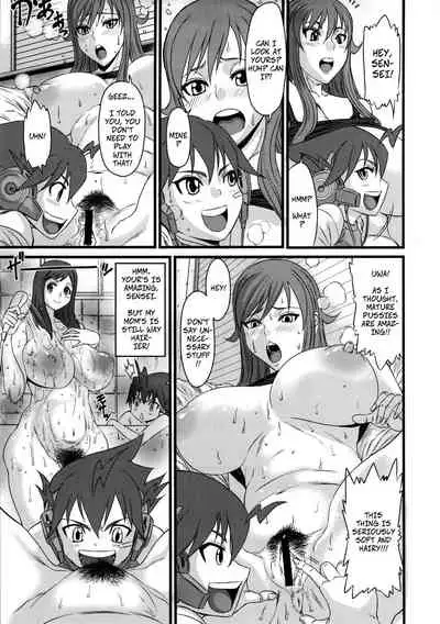 Ichido de Iikara Onegai Shitai Teacher | If It's Alright, I Want You, Teacher