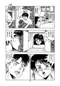 [Makura Maina] Oh! Parallel School