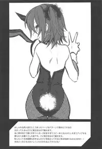 (SPARK13) [Un-moto Shoko (Un-moto)] Master ga Futari ni Natta kurai de Doctor wa Makemasen! (Otona nanode) (Fate/Grand Order)