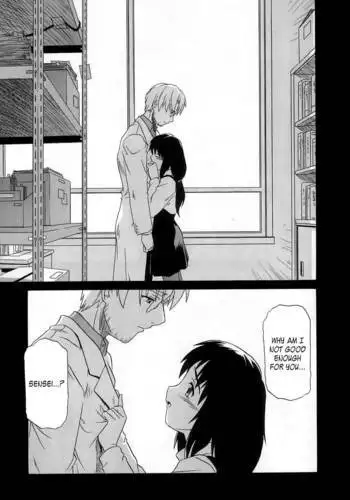 罪世 - 第1章 | Tsumi Yo - Chapter 01 ReUpload