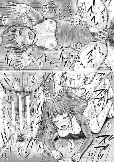 [Sawananana] Namaiki dakedo H na Koto ni Kyoumishinshin na Toshishita - Younger girls are rebellious but extremely interested in SEX. [Digital]