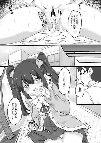 Genjitsu Kaihen + Harem Sekai - Debu de Busaiku na Ore ga Mechakucha Ecchi o Motomerareru!?