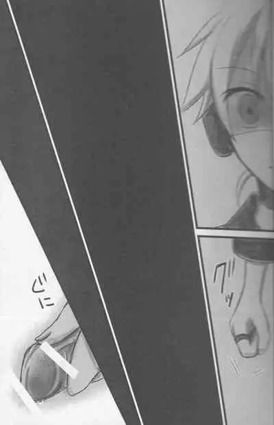 (SC60) [puppen (Fukube)] Graph Gauge (VOCALOID)