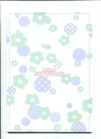 (C90) [Nama Cream Biyori (Nanase Meruchi)] Ore no Kanojo wa Ruby to Hanamaru (Love Live! Sunshine!!)