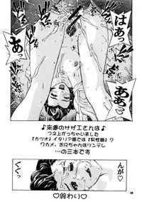 [Tsurugashima Heights (Hase Tsubura)] Zoukan Mesuinu Okaa-san 02 (Various)