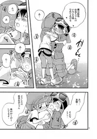 [Tomato Surprise (Futtsu Misaki)] WHAT'S UP GUYS? (Digimon Frontier)