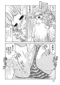 [Anthology] Hiyakeko VS Shimapanko - Fechikko VS Series Round 4