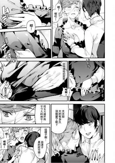 僕のママ活