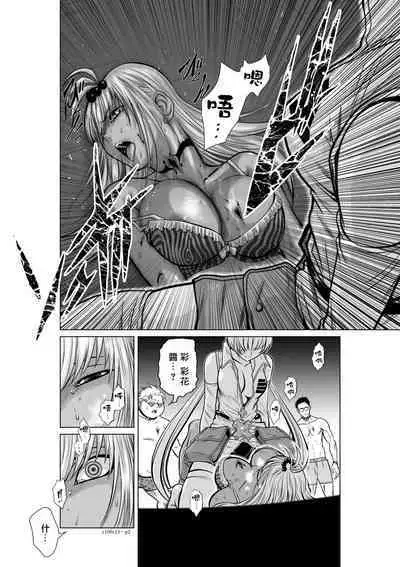 [Tetsu MOMOTA] Chijou Hyakkai R18 Ch11-15 [Chinese] 地上100層 [牛頭人酋長之魂漢化]