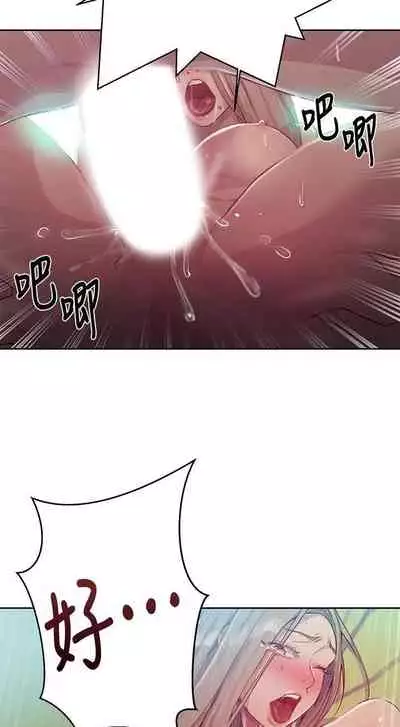 LECCION SECRETA 62-90 CHI(MANHWAROSHIXP)