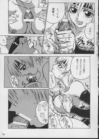 [Black Onix (S Master)] Comic Endorphin 5 (Dead or Alive)
