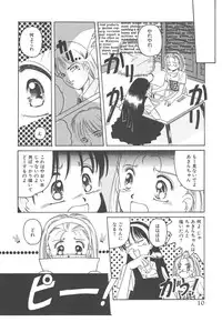 [Hiraki Naori] Skyscraper