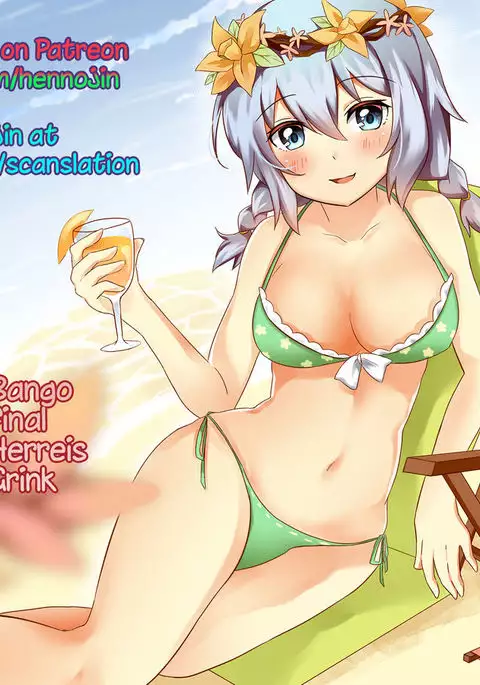 Ishizu-san no Secret ☆ Draw | Ishizu’s Secret ☆ Draw {Hennojin}