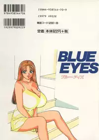 [Tohru Nishimaki] Blue Eyes 1