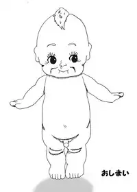 [Masarei] Don Counterattack (Final Fantasy VII)