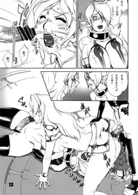 (Futaket 7) [Matagitei (Ookubo Matagi)] FUTANALIENS