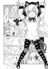 (C77) [ISOTONIX (Nixinamo:Lens)] X-GAME Nekokino: Rage