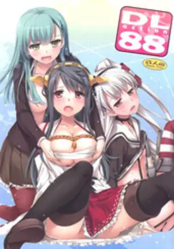 (C86) [Digital Lover (Nakajima Yuka)] D.L. action 88 (Kantai Collection -KanColle-) [English] {YQII}