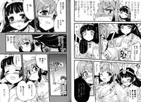 [Anthology] Change H Blue