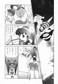 (C70) [Dorepooru (Leopard)] Leopard Hon Soushuuhen (Various)