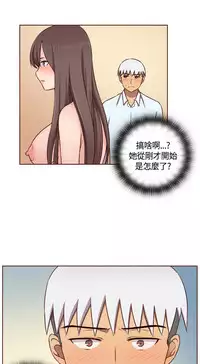 [Dasum&Puutaro] H-Campus H校园<第2季> Ch.47~56 [Chinese]中文