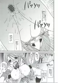 (C82) [Otona Shuppan (Hitsuji Takako)] Momoiro Play (Kuroko no Basuke)