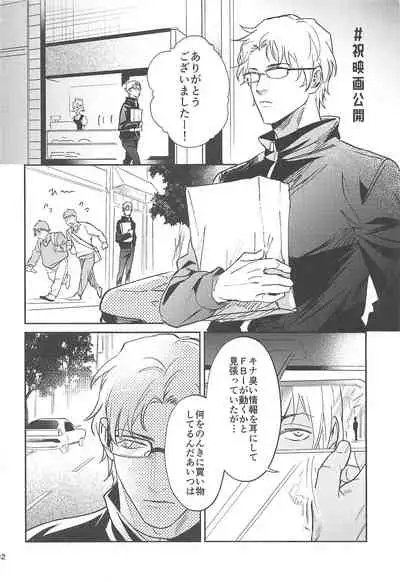 nuts web log akaamuebusairokushu