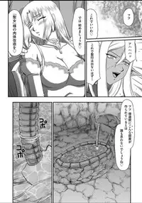 [Taira Hajime] Ingyaku no Oukoku Auger Hakudaku Senki Eleanor Ch. 1-6 [Digital]