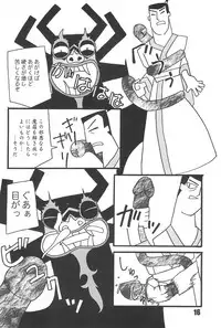 (C62) [Komachiya (Various)] Show Goes On! Funhouse 22th (Various)