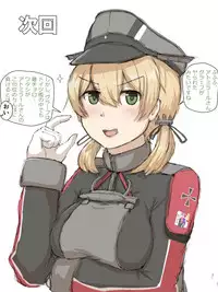 [Morpheus] Graf Zeppelin vs Chinpo (Kantai Collection -KanColle-)