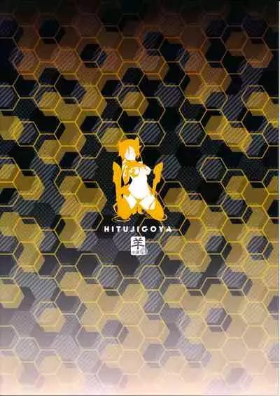 Watashi, Hero ni Naremasen deshita. | I Did Not Become a Hero